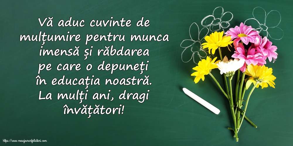 Felicitari de Ziua Învățătorului - La mulți ani, dragi învățători!