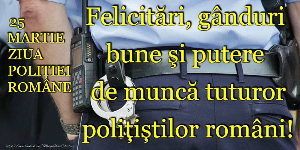 Felicitari de Ziua Poliţiei - 25 Martie - La mulți ani de Ziua Poliţiei Române!