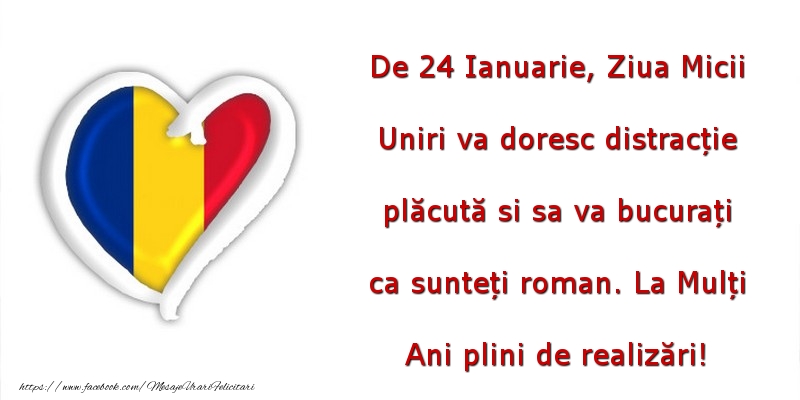 Mesaje de 24 Ianuarie - De 24 Ianuarie, Ziua Micii Uniri va doresc distracție plăcută si sa va bucurați ca sunteți roman - mesajeurarifelicitari.com