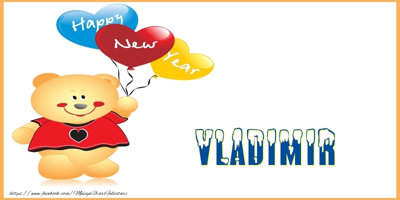 Felicitari de Anul Nou - Baloane & Ursuleti | Happy New Year Vladimir!