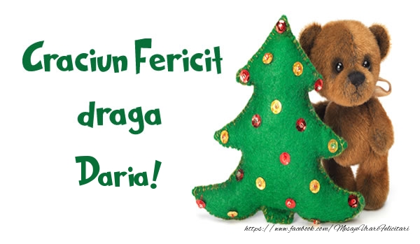 Felicitari de Craciun - Brazi | Craciun Fericit draga Daria!