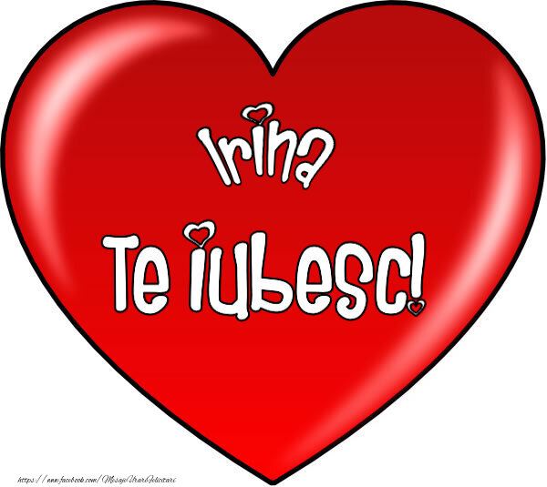 Felicitari de Dragobete - O inimă mare roșie cu textul Irina Te iubesc!
