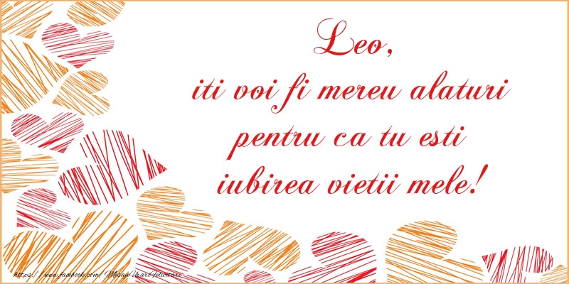  Felicitari de dragoste - ❤️❤️❤️ Inimioare | Leo, iti voi fi mereu alaturi pentru ca tu esti iubirea vietii mele!