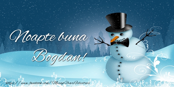Felicitari de noapte buna - ⛄ Om De Zapada | Noapte buna Bogdan!