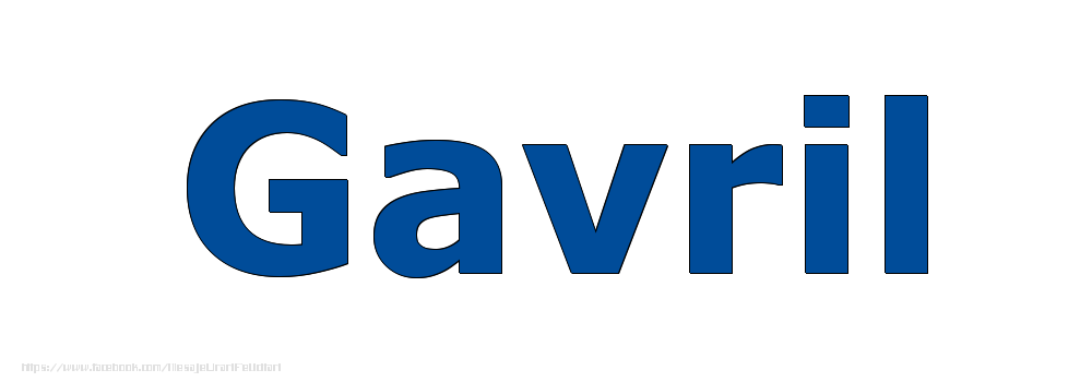 Felicitari cu numele tau - Poza cu numele Gavril - Albastru