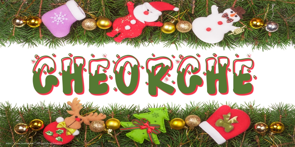 Felicitari cu numele tau - Poza cu numele Gheorghe de Craciun