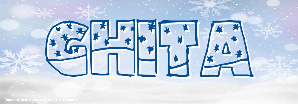 Felicitari cu numele tau - Imagine cu numele Ghita - Iarna