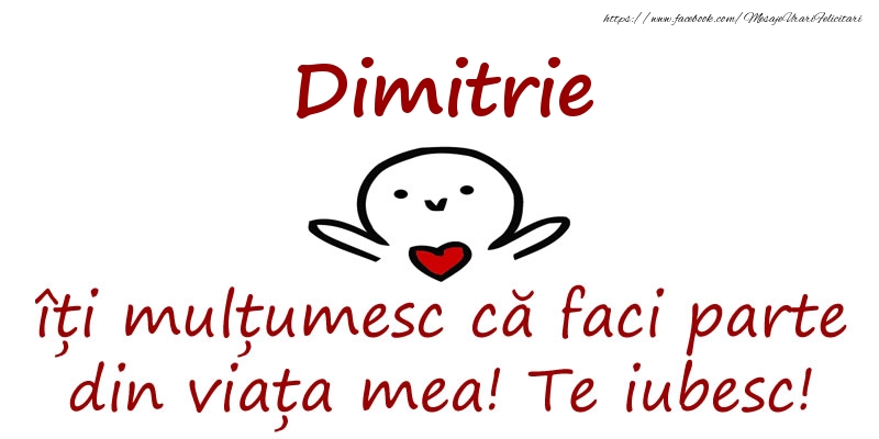 Felicitari de prietenie - Dimitrie, îți mulțumesc că faci parte din viața mea! Te iubesc!