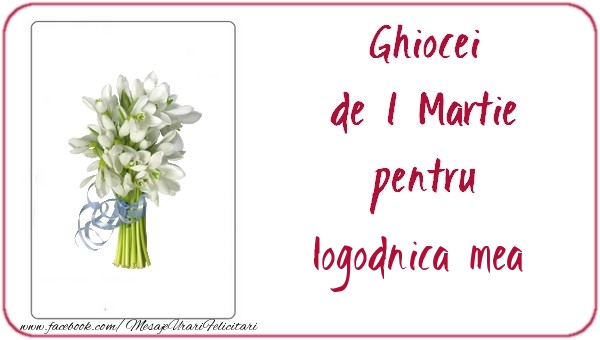 Felicitari de 1 Martie pentru Logodnica - Ghiocei de 1 Martie pentru logodnica mea