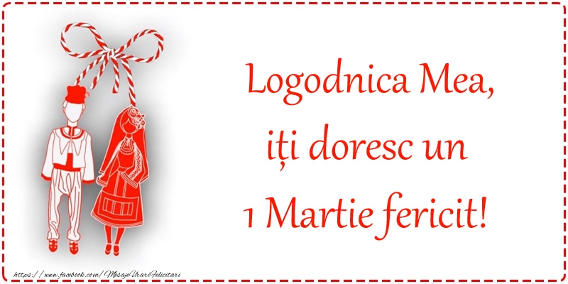 Felicitari de 1 Martie pentru Logodnica - Logodnica mea, iți doresc un 1 Martie fericit!