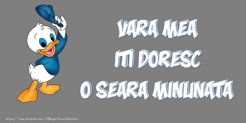 Felicitari de buna seara pentru Verisoara - Vara mea iti doresc o seara minunata