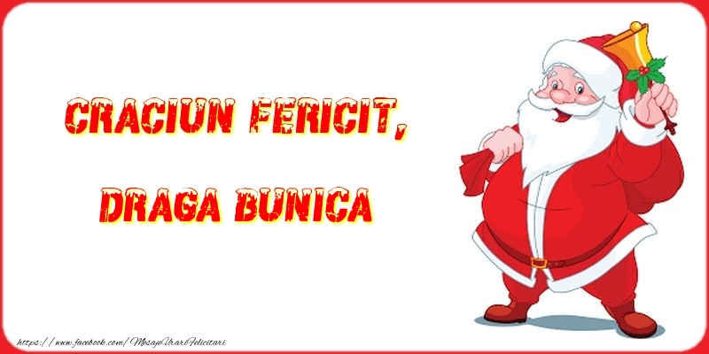 Felicitari de Craciun pentru Bunica - Craciun Fericit, draga bunica