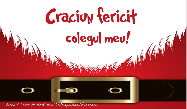 Felicitari de Craciun pentru Coleg - Craciun Fericit colegul meu!
