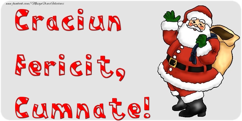 Felicitari de Craciun pentru Cumnat - Craciun Fericit, cumnate