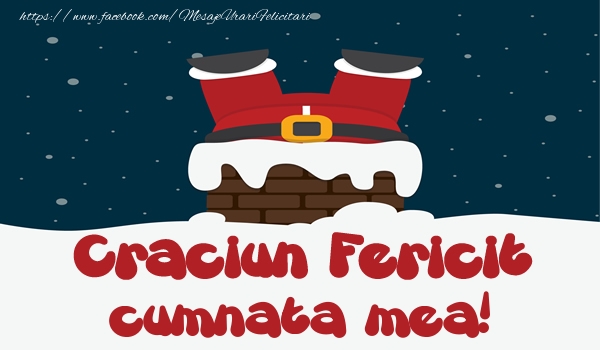 Felicitari de Craciun pentru Cumnata - Craciun Fericit cumnata mea!
