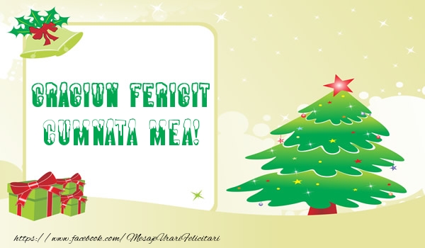 Felicitari de Craciun pentru Cumnata - Craciun Fericit cumnata mea!