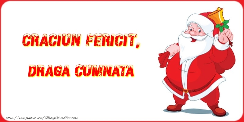 Felicitari de Craciun pentru Cumnata - Craciun Fericit, draga cumnata