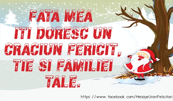 Felicitari de Craciun pentru Fata - Fata mea iti doresc un Craciun fericit, tie si familiei tale