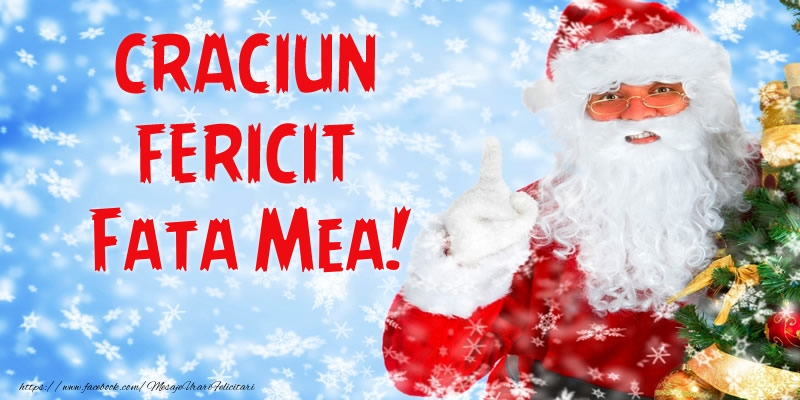 Felicitari de Craciun pentru Fata - Craciun Fericit fata mea!