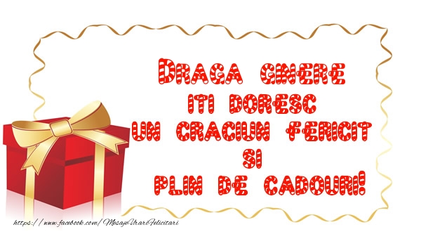 Felicitari de Craciun pentru Ginere - Draga ginere iti doresc un Craciun Fericit  si  plin de cadouri!