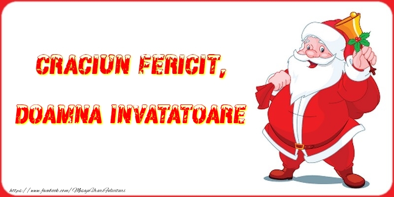 Felicitari de Craciun pentru Invatatoare - Craciun Fericit, doamna invatatoare