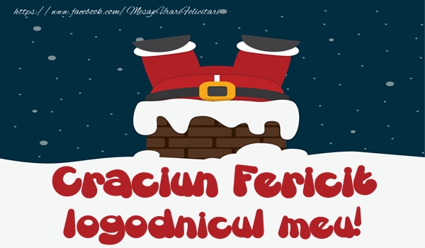 Felicitari de Craciun pentru Logodnic - Craciun Fericit logodnicul meu!