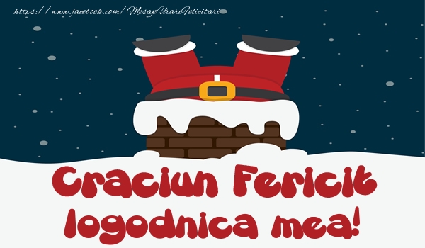 Felicitari de Craciun pentru Logodnica - Craciun Fericit logodnica mea!