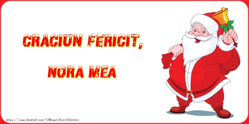 Felicitari de Craciun pentru Nora - Craciun Fericit, nora mea