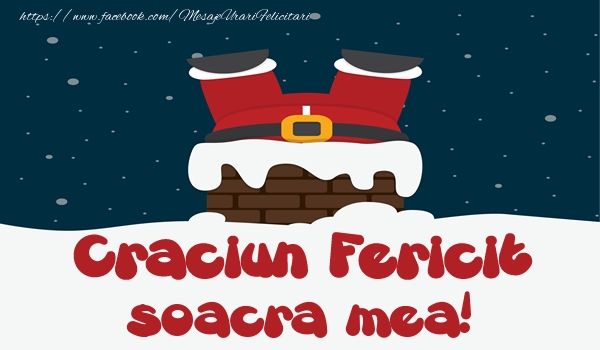 Felicitari de Craciun pentru Soacra - Craciun Fericit soacra mea!