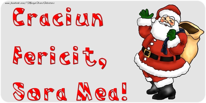 Felicitari de Craciun pentru Sora - Craciun Fericit, sora mea