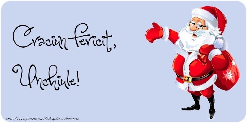 Felicitari de Craciun pentru Unchi - Craciun Fericit, unchiule