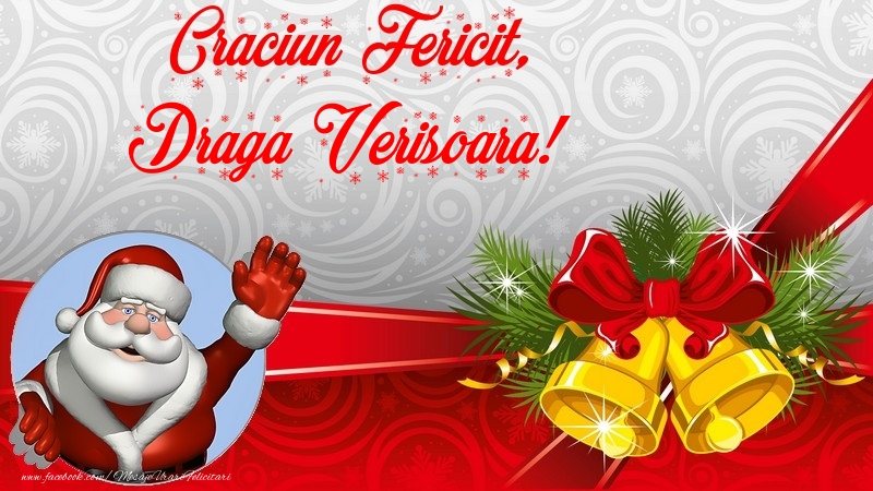 Felicitari de Craciun pentru Verisoara - Craciun Fericit, draga verisoara