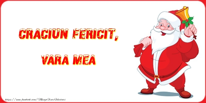 Felicitari de Craciun pentru Verisoara - Craciun Fericit, vara mea