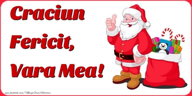 Felicitari de Craciun pentru Verisoara - Craciun Fericit, vara mea