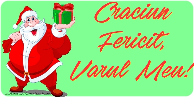 Felicitari de Craciun pentru Verisor - Craciun Fericit, varul meu