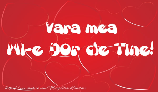 Felicitari de dragoste pentru Verisoara - Vara mea mi-e dor de tine!