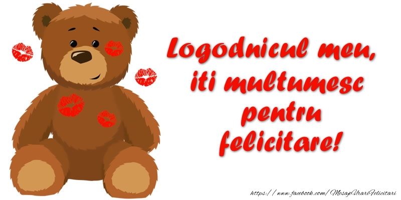 Felicitari de multumire pentru Logodnic - Logodnicul meu iti multumesc pentru felicitare!