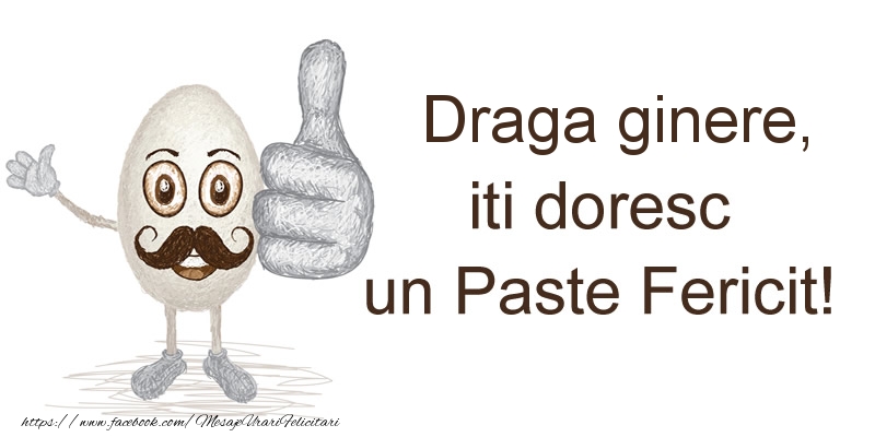 Felicitari de Paste pentru Ginere - Draga ginere, iti doresc un Paste Fericit!