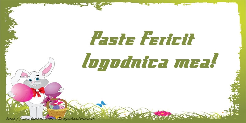 Felicitari de Paste pentru Logodnica - Paste Fericit logodnica mea!