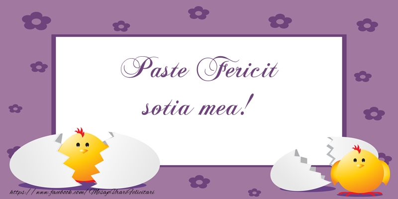 Felicitari de Paste pentru Sotie - Paste Fericit sotia mea!
