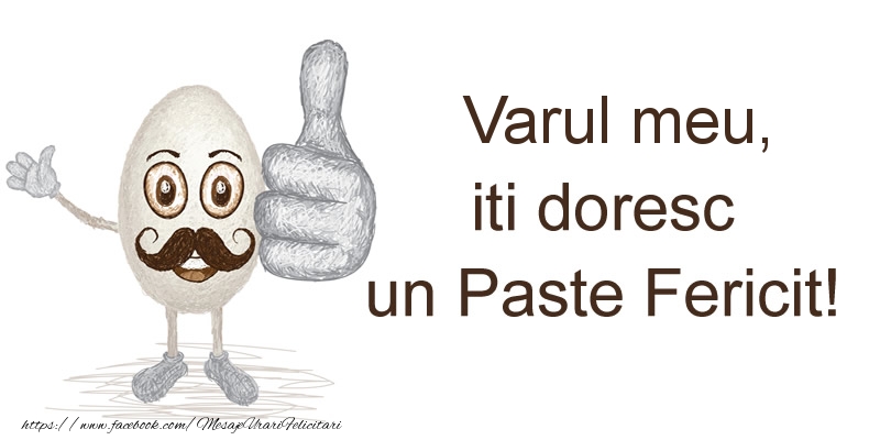 Felicitari de Paste pentru Verisor - Varul meu, iti doresc un Paste Fericit!