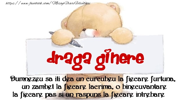 Felicitari de prietenie pentru Ginere - Mesaj pentru prieteni! draga ginere