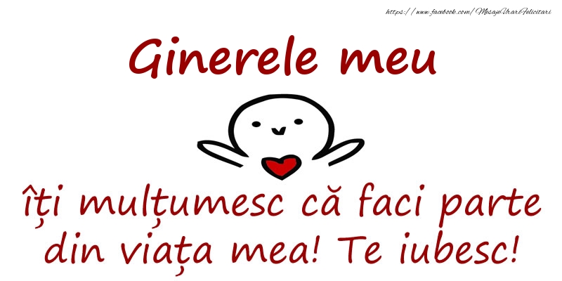 Felicitari de prietenie pentru Ginere - Ginerele meu, îți mulțumesc că faci parte din viața mea! Te iubesc!