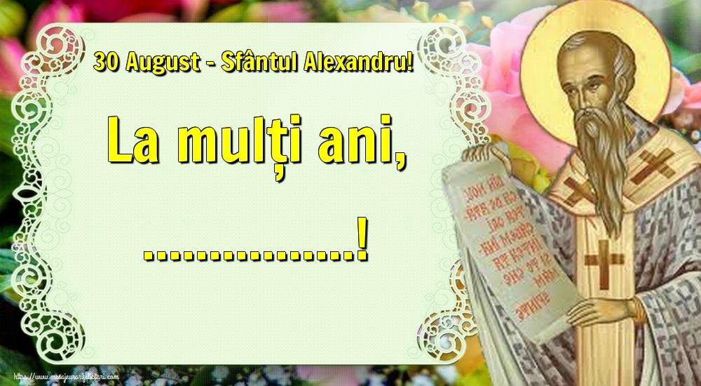 Felicitari personalizate de Sfantul Alexandru - 30 August - Sfântul Alexandru! La mulți ani, ...!