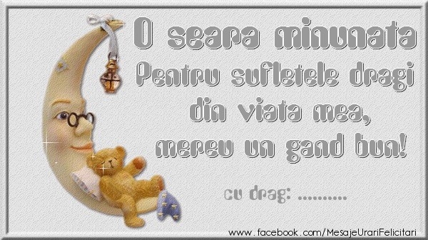 Felicitari personalizate de buna seara - O seara minunata - Pentru sufletele dragi din viata mea, mereu un gand bun! ...