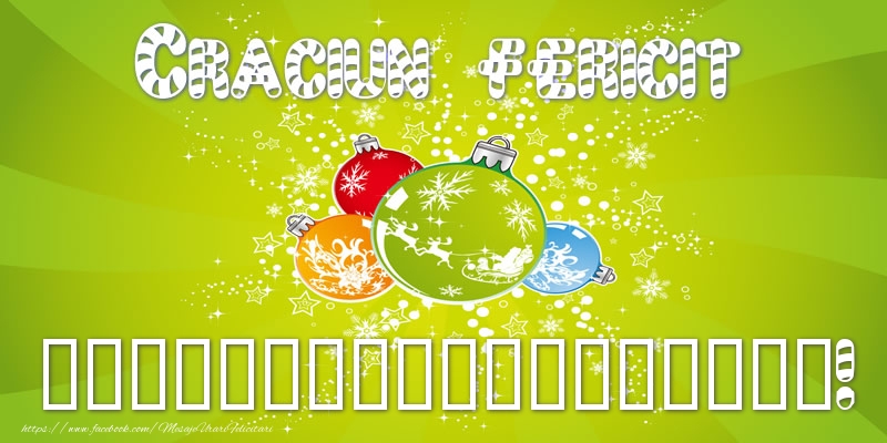 Felicitari personalizate de Craciun - Craciun Fericit ...!