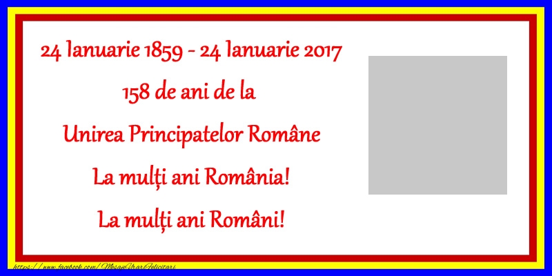 Felicitari personalizate Diverse - Felicitare cu poza ta de Mica Unire