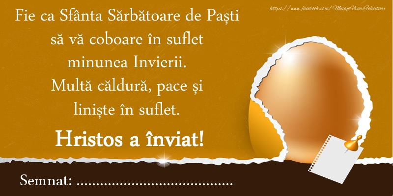 Felicitari personalizate de Paste - Hristos a înviat! Semnat: ...