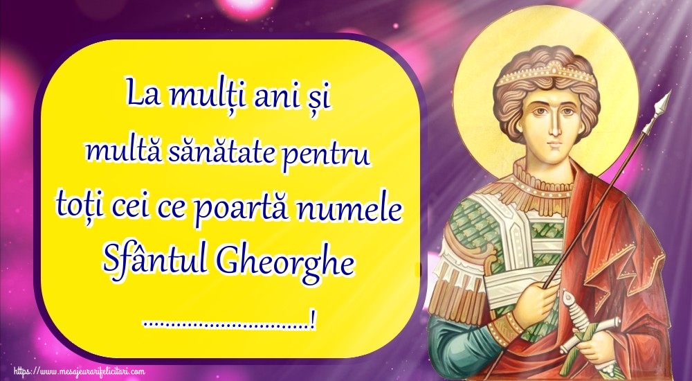 Felicitari personalizate de Sfantul Gheorghe - La mulți ani și multă sănătate pentru toți cei ce poartă numele Sfântul Gheorghe ...!