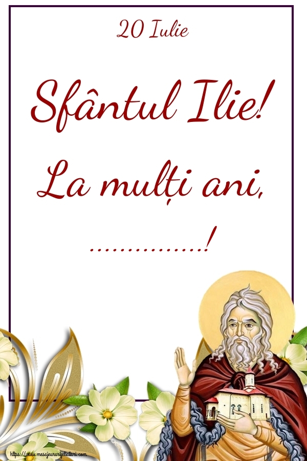 Felicitari personalizate de Sfantul Ilie - 20 Iulie Sfântul Ilie! La mulți ani, ...!